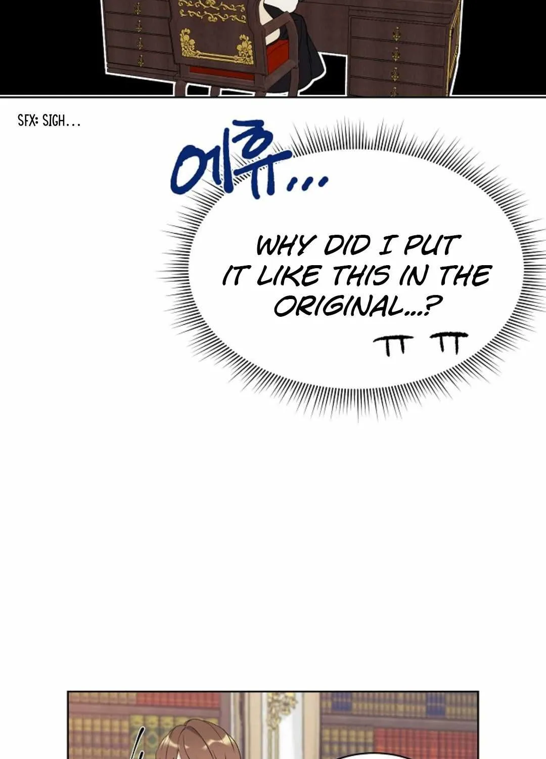Read Recording Hall chapter 5 image 21 on Lezhin