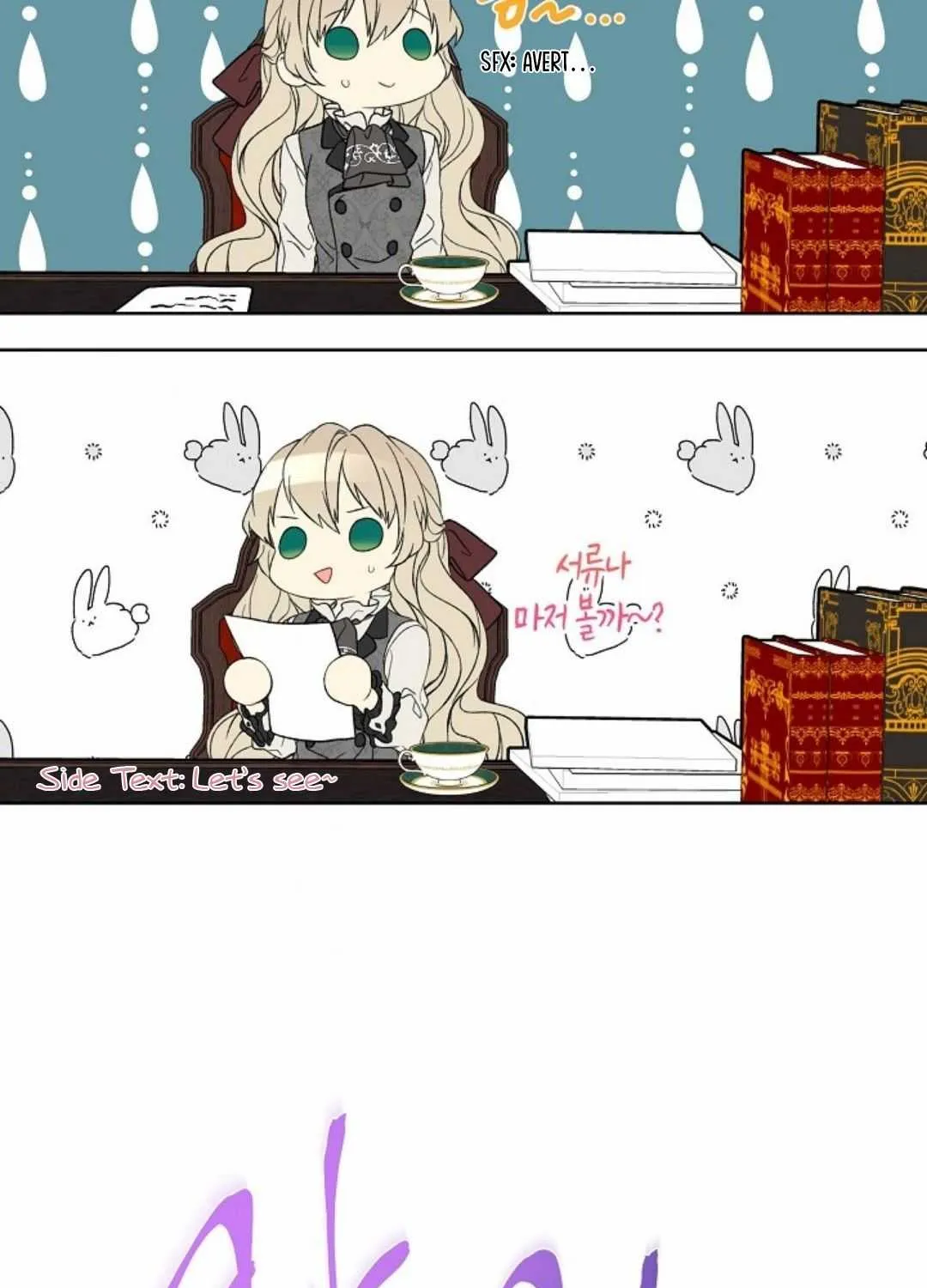 Read Recording Hall chapter 5 image 71 on Lezhin