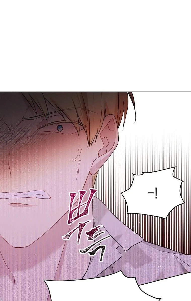 Read Recording Hall chapter 52 image 17 on Lezhin