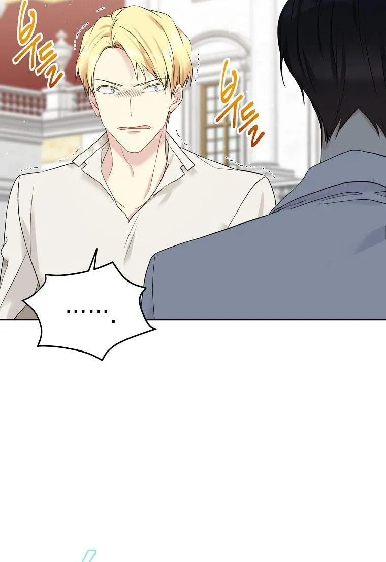 Read Recording Hall chapter 52 image 26 on Lezhin