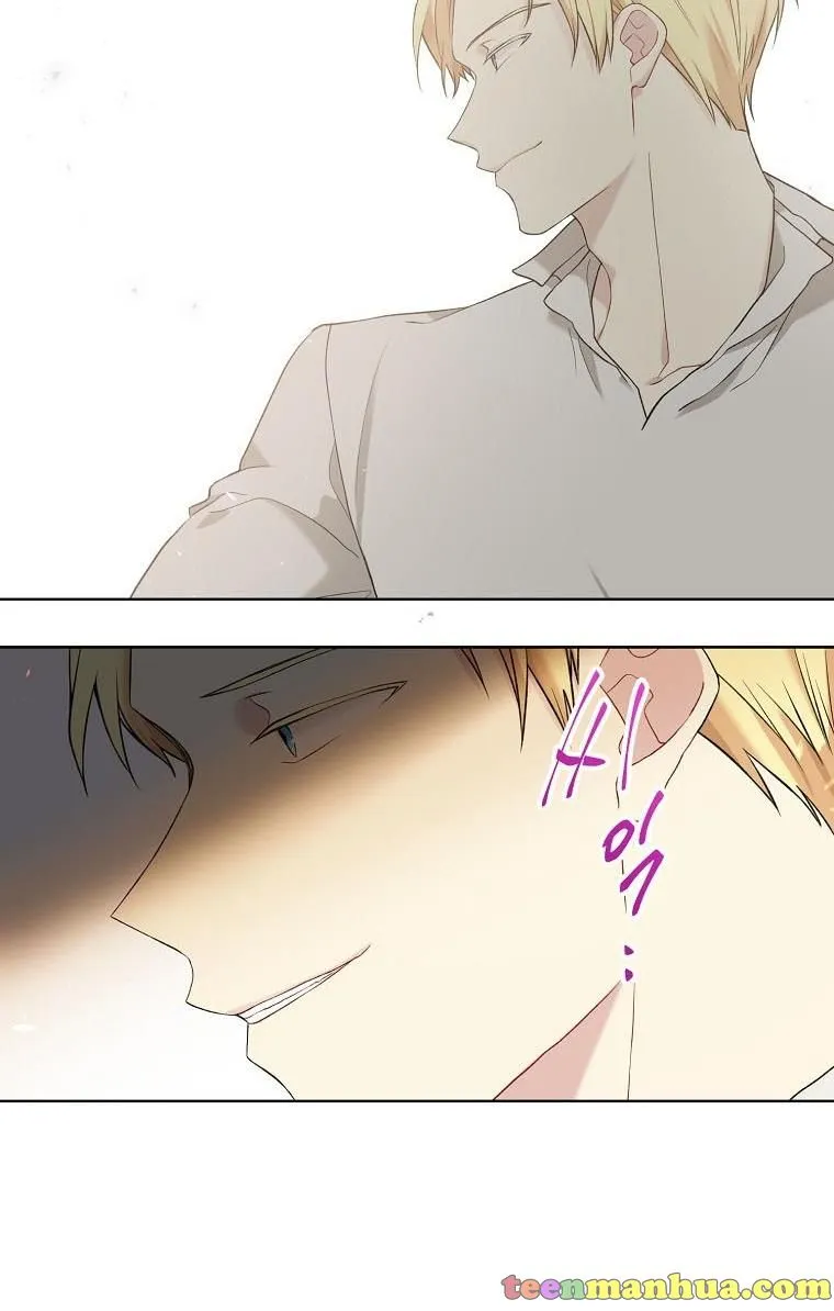 Read Recording Hall chapter 52 image 3 on Lezhin