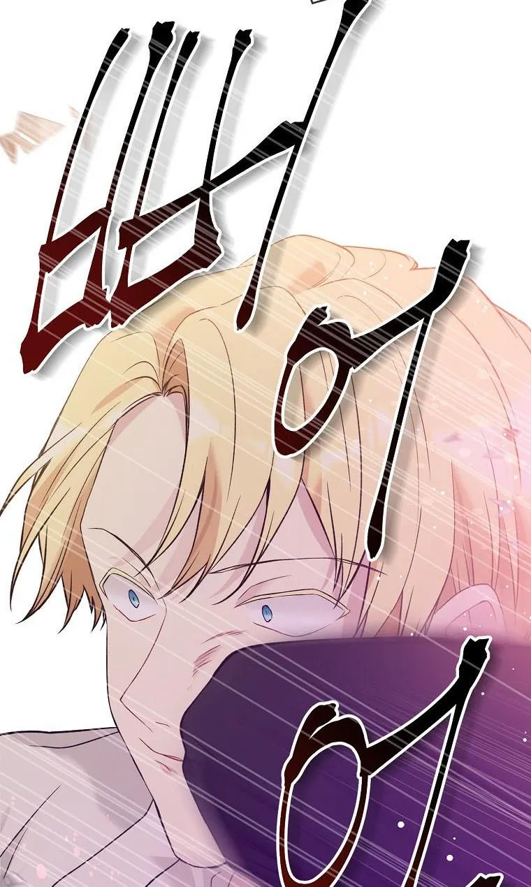 Read Recording Hall chapter 52 image 42 on Lezhin