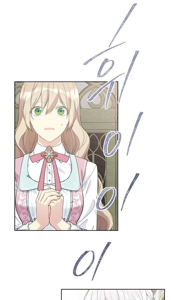 Read Recording Hall chapter 52 image 47 on Lezhin