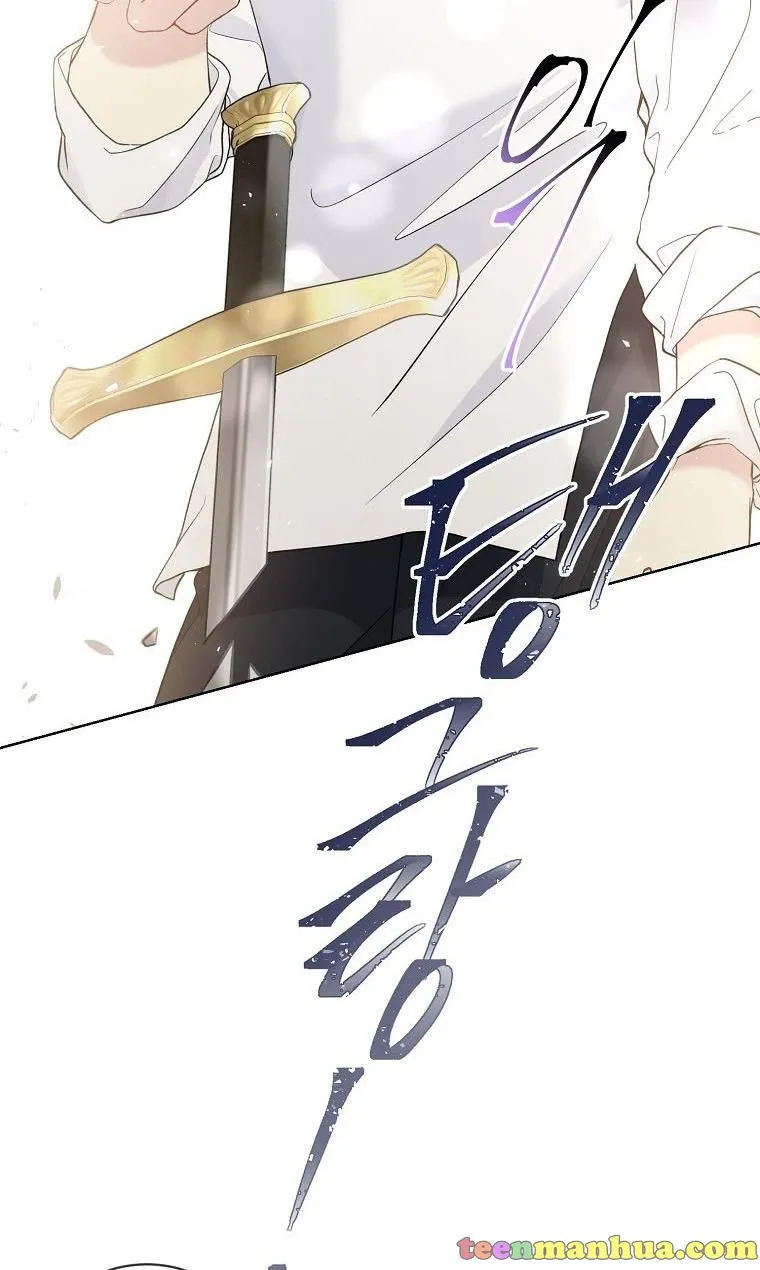 Read Recording Hall chapter 52 image 51 on Lezhin
