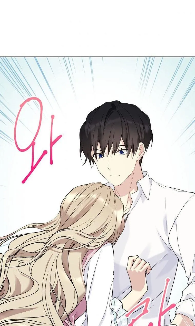 Read Recording Hall chapter 52 image 56 on Lezhin