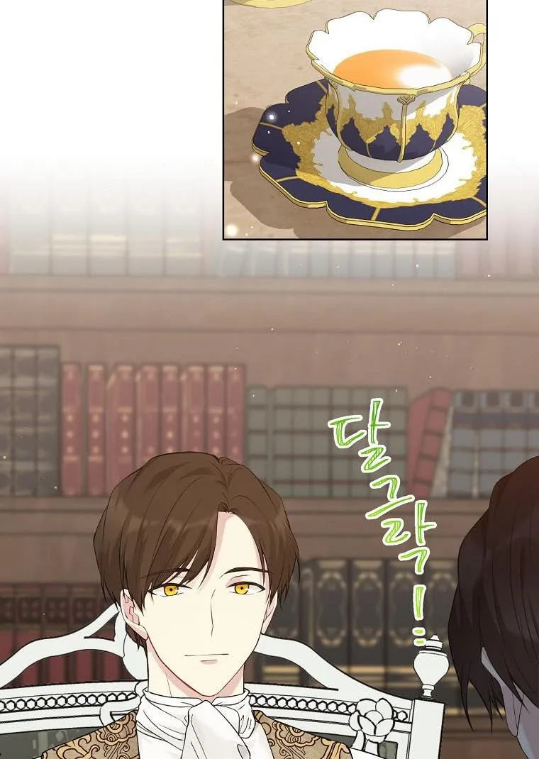 Read Recording Hall chapter 52 image 73 on Lezhin