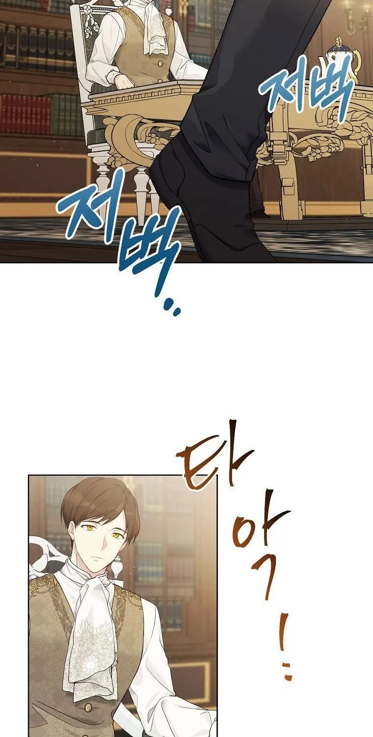 Read Recording Hall chapter 53 image 26 on Lezhin