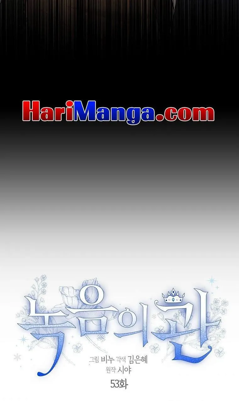 Read Recording Hall chapter 53 image 7 on Lezhin