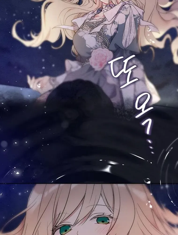 Read Recording Hall chapter 54 image 55 on Lezhin