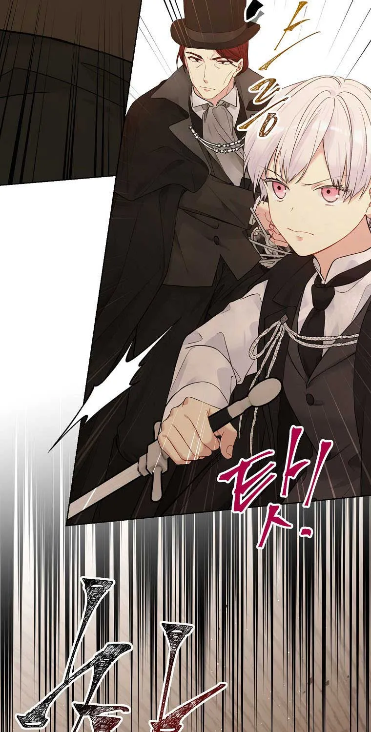 Read Recording Hall chapter 56 image 25 on Lezhin
