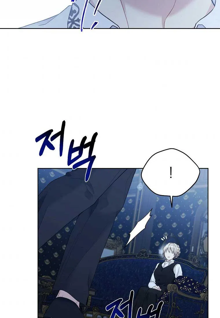 Read Recording Hall chapter 59 image 38 on Lezhin