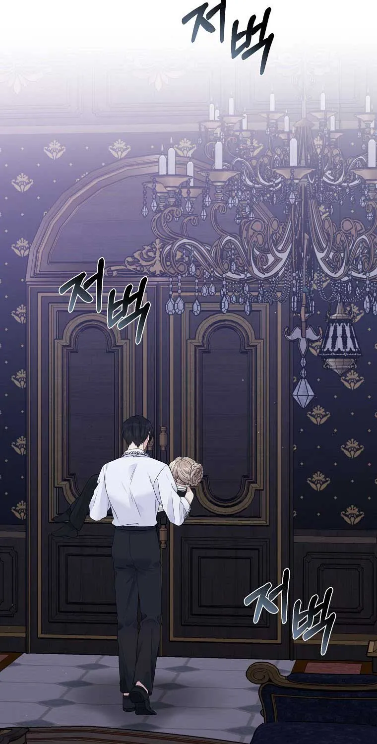 Read Recording Hall chapter 59 image 85 on Lezhin