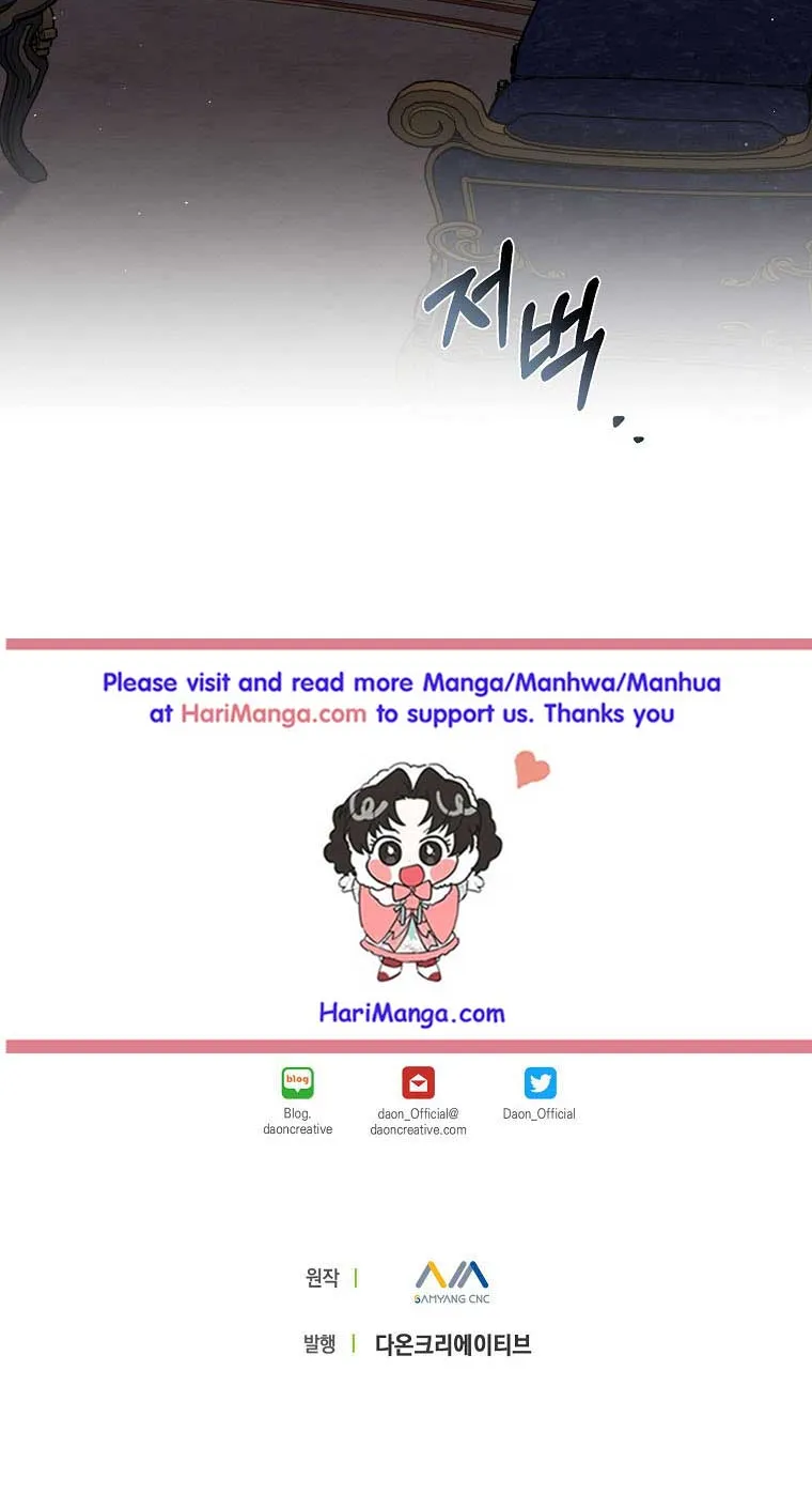 Read Recording Hall chapter 59 image 86 on Lezhin
