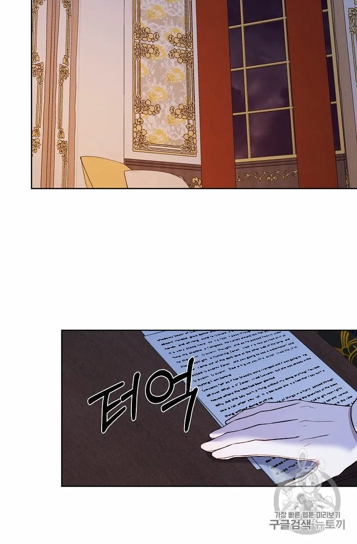 Read Recording Hall chapter 6 image 23 on Lezhin