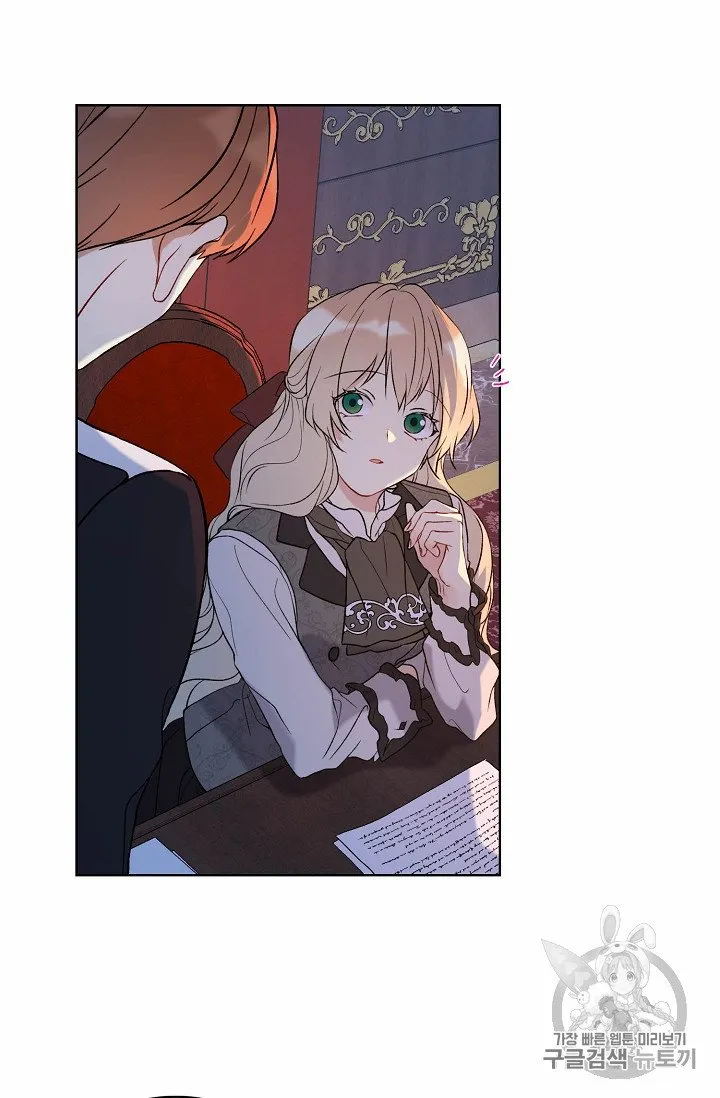 Read Recording Hall chapter 6 image 24 on Lezhin