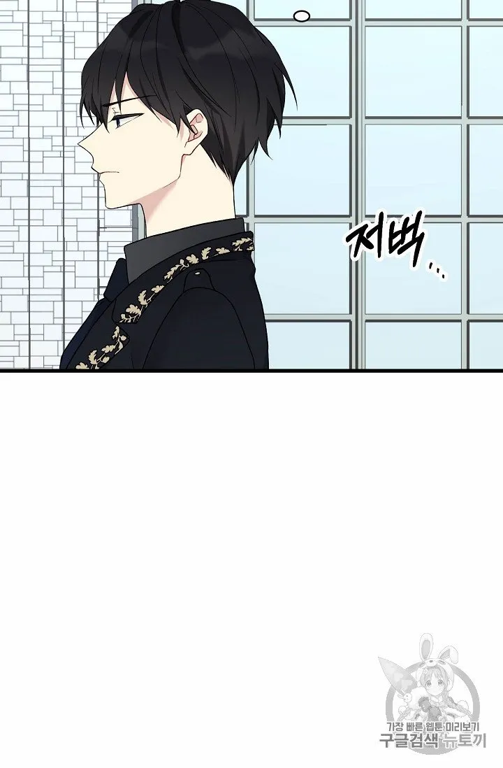 Read Recording Hall chapter 6 image 47 on Lezhin