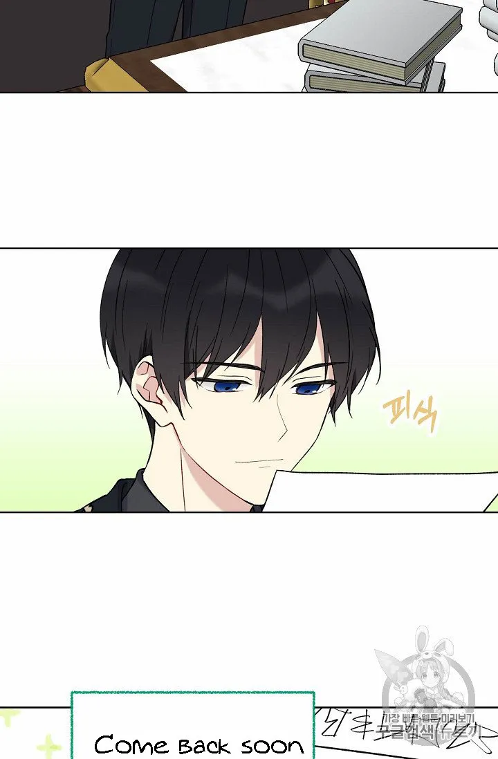 Read Recording Hall chapter 6 image 50 on Lezhin