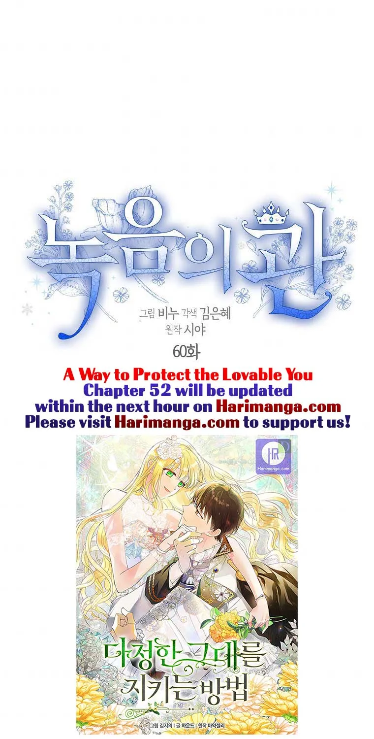 Read Recording Hall chapter 60 image 23 on Lezhin