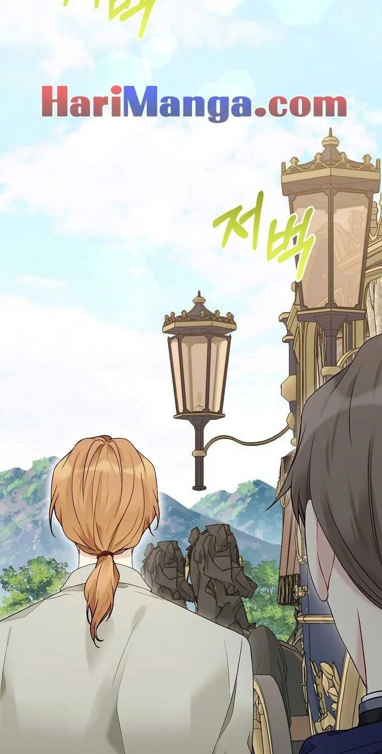 Read Recording Hall chapter 61 image 11 on Lezhin