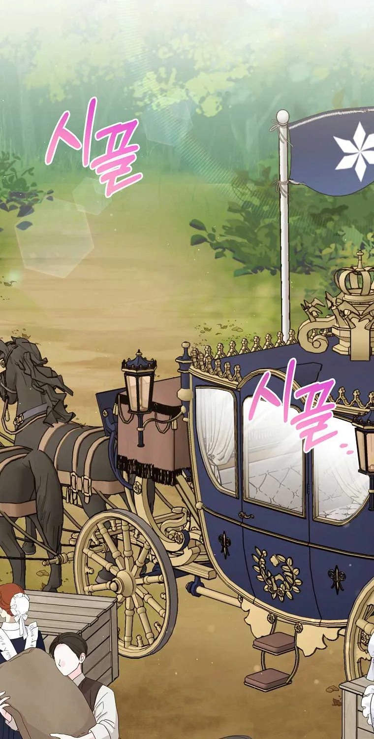 Read Recording Hall chapter 61 image 19 on Lezhin