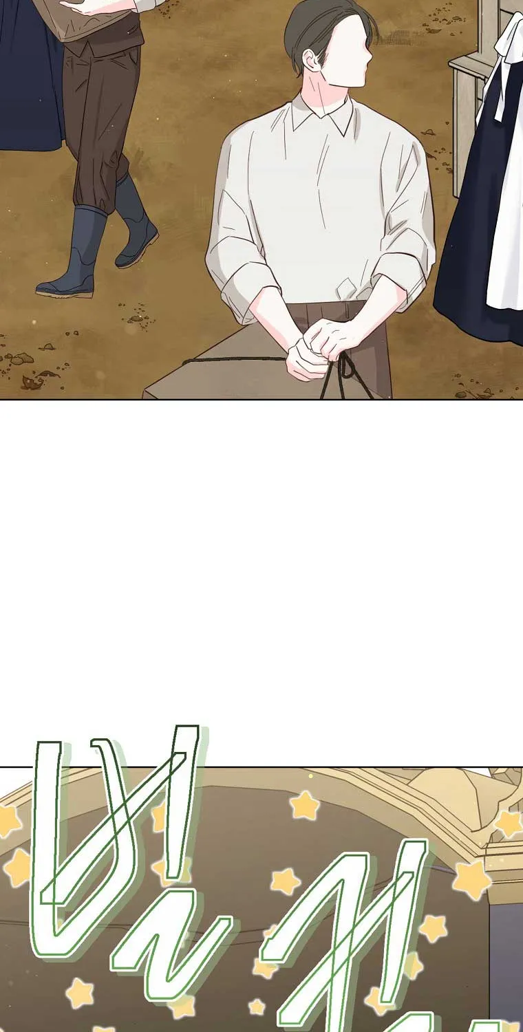 Read Recording Hall chapter 61 image 20 on Lezhin