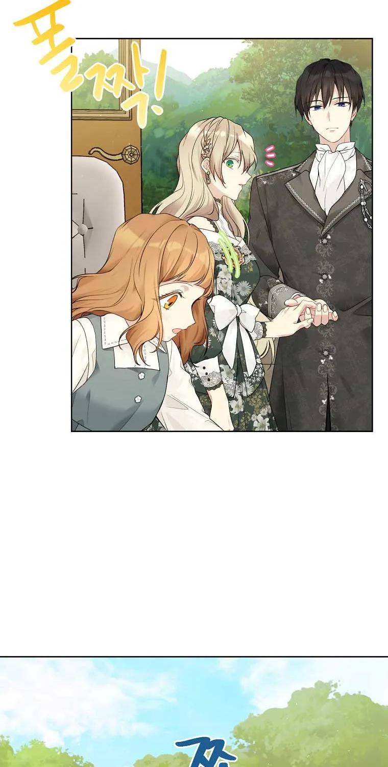 Read Recording Hall chapter 61 image 25 on Lezhin