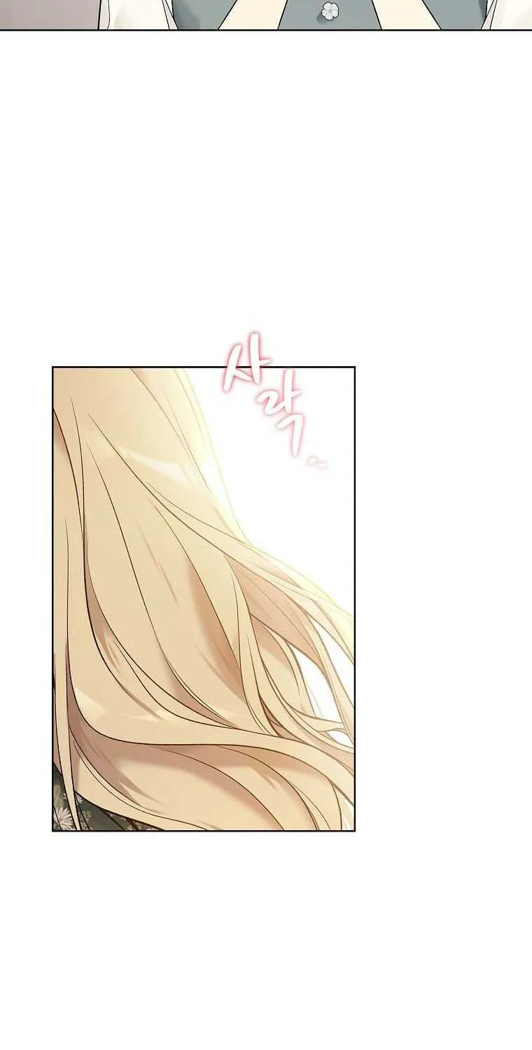 Read Recording Hall chapter 61 image 3 on Lezhin