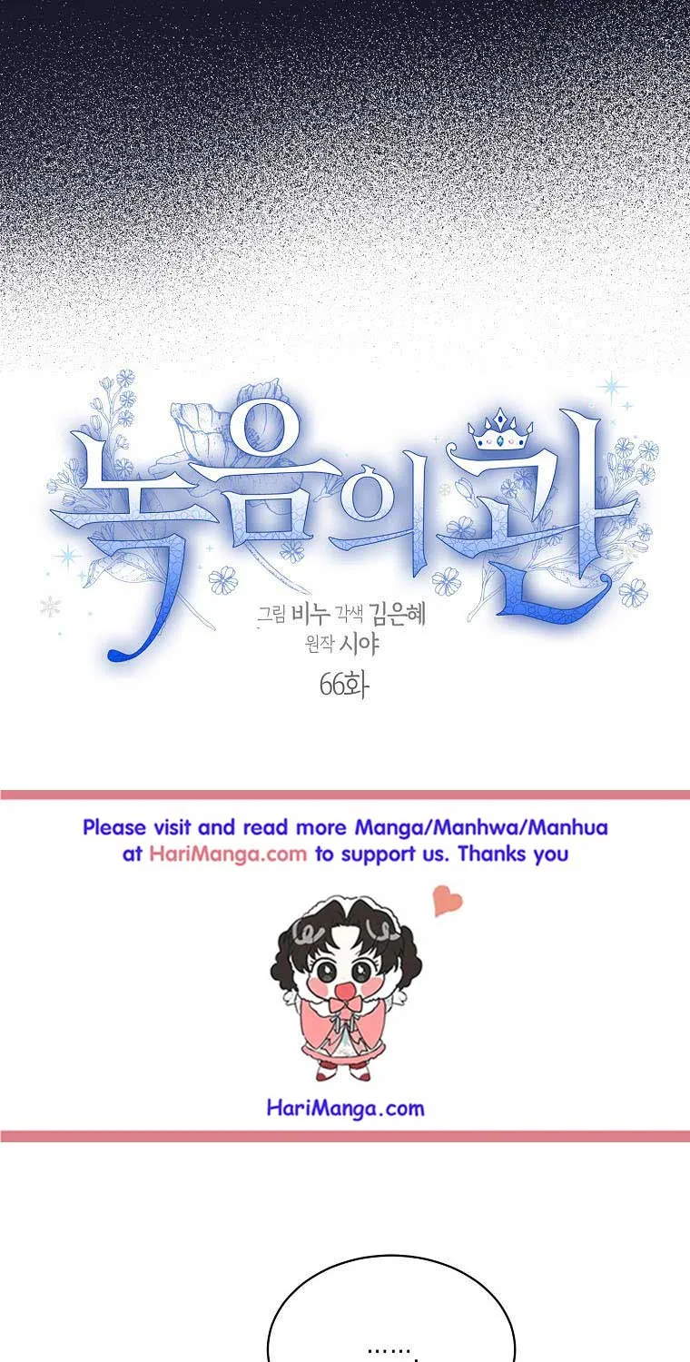 Read Recording Hall chapter 66 image 10 on Lezhin