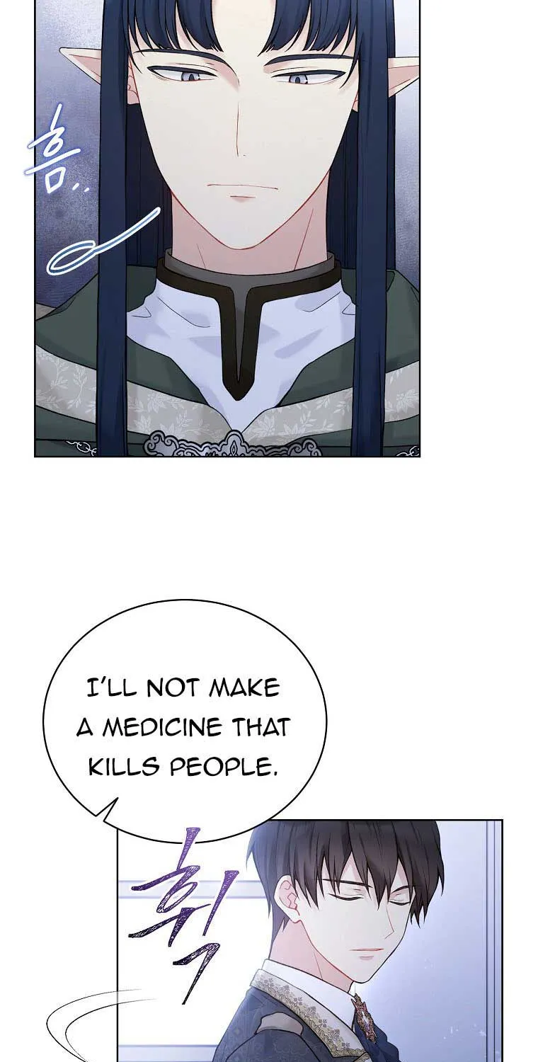 Read Recording Hall chapter 66 image 12 on Lezhin