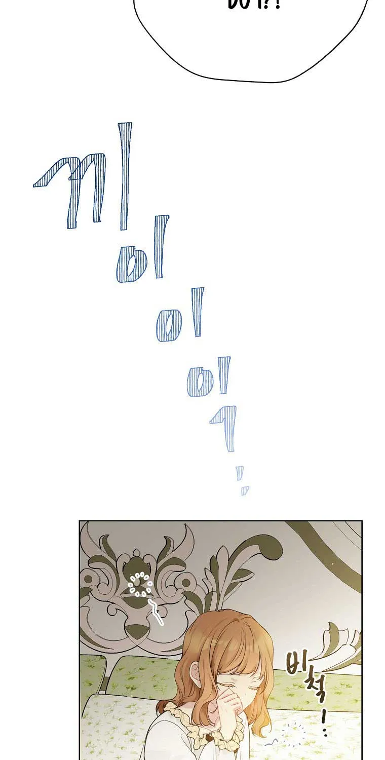 Read Recording Hall chapter 66 image 25 on Lezhin
