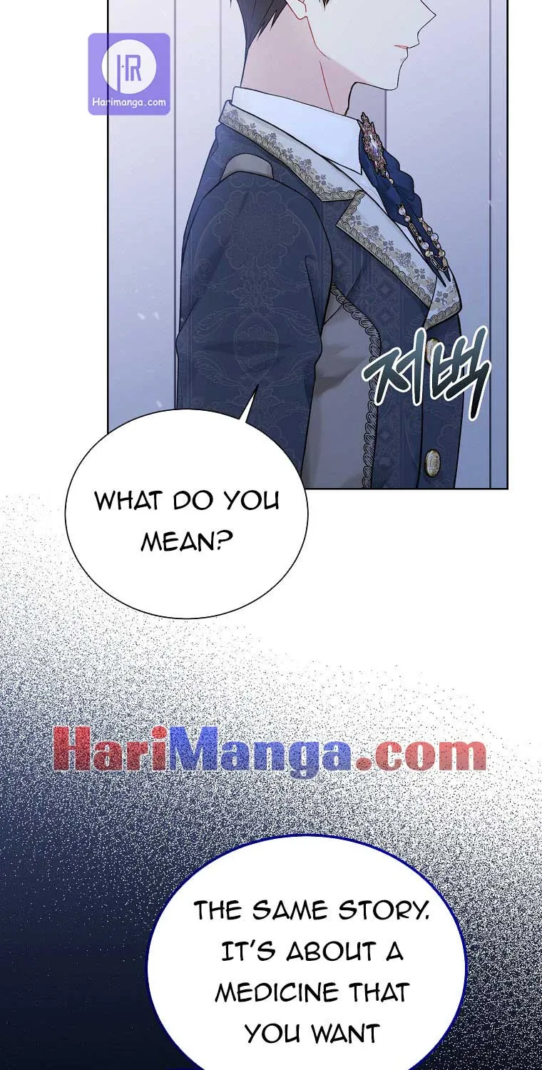 Read Recording Hall chapter 66 image 3 on Lezhin