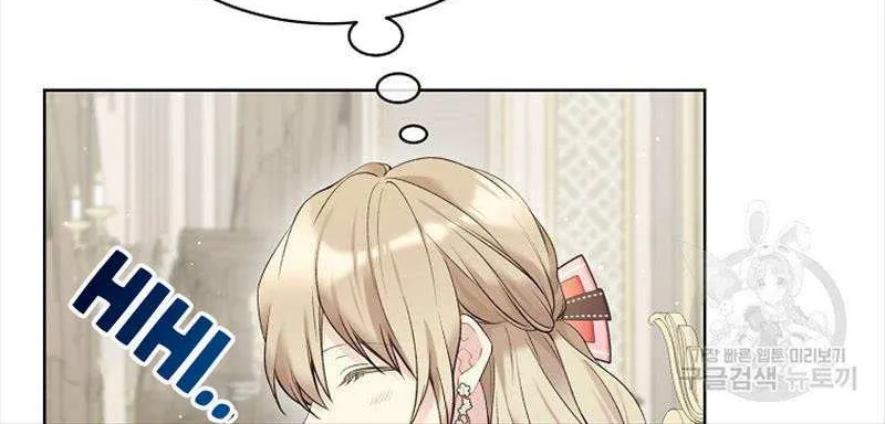 Read Recording Hall chapter 67 image 69 on Lezhin