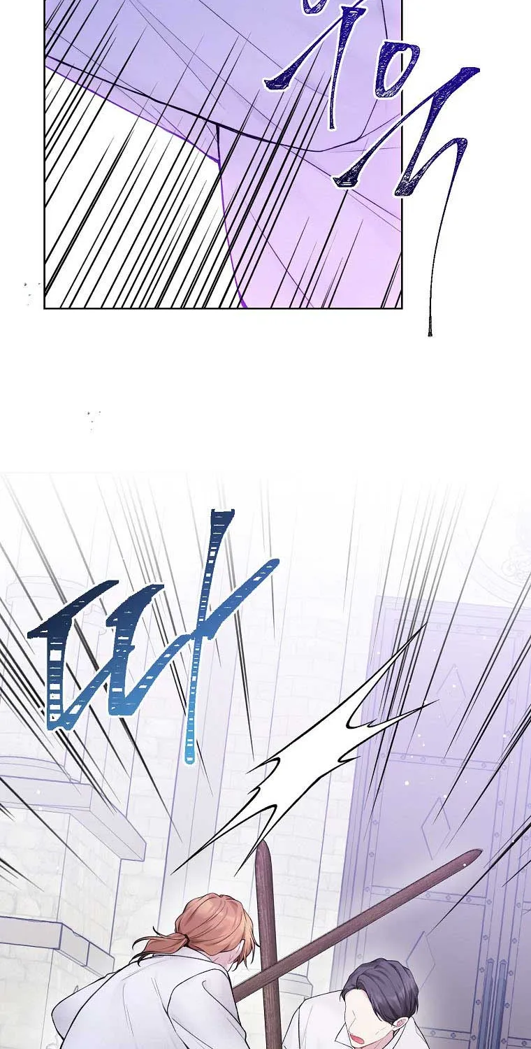 Read Recording Hall chapter 68 image 47 on Lezhin