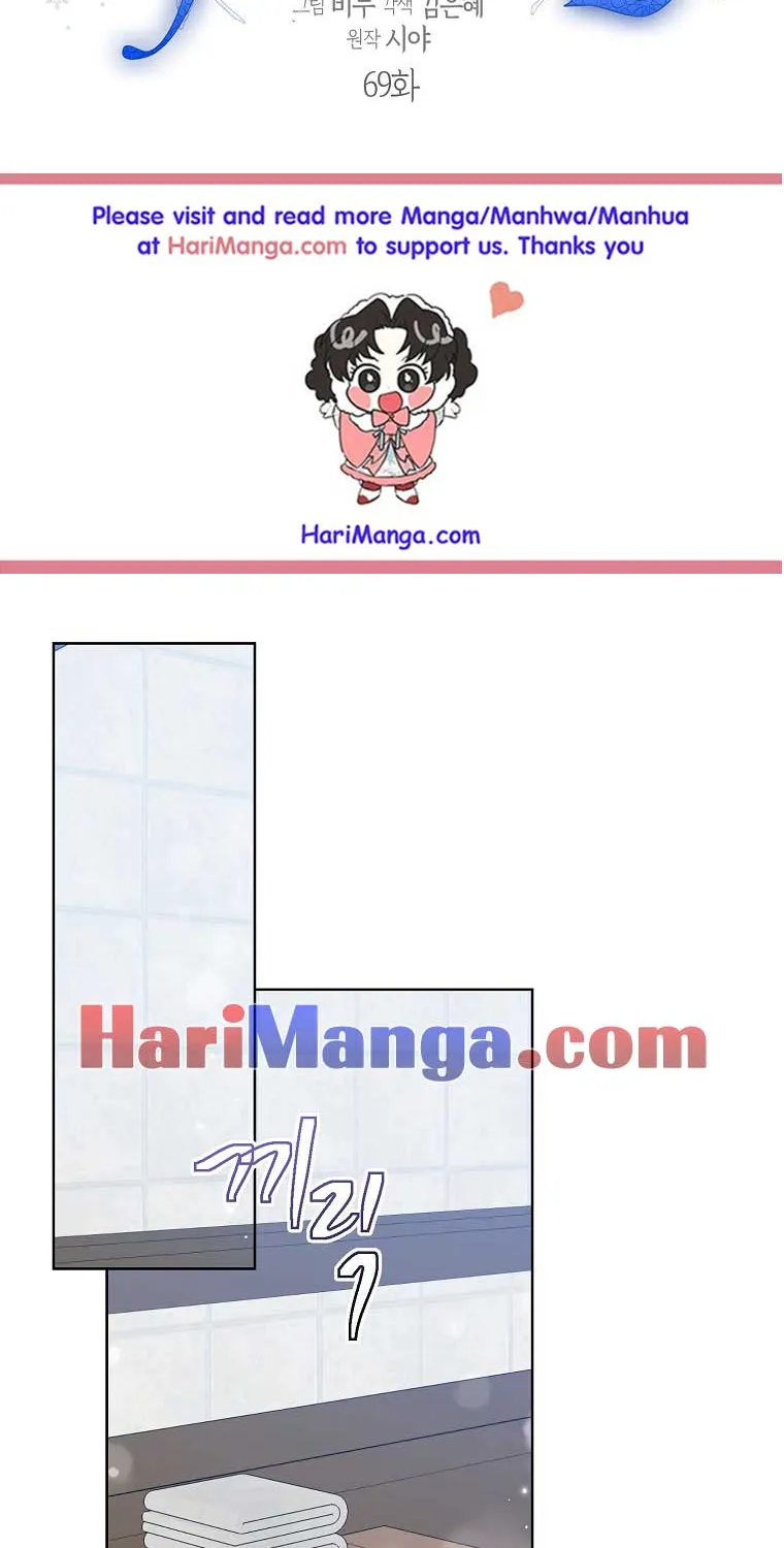 Read Recording Hall chapter 69 image 20 on Lezhin