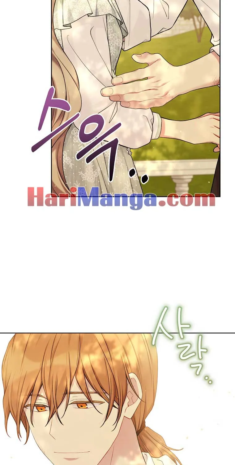 Read Recording Hall chapter 69 image 48 on Lezhin