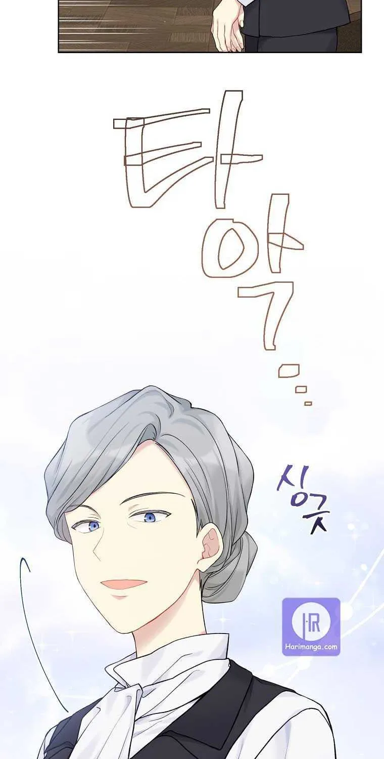 Read Recording Hall chapter 69 image 79 on Lezhin