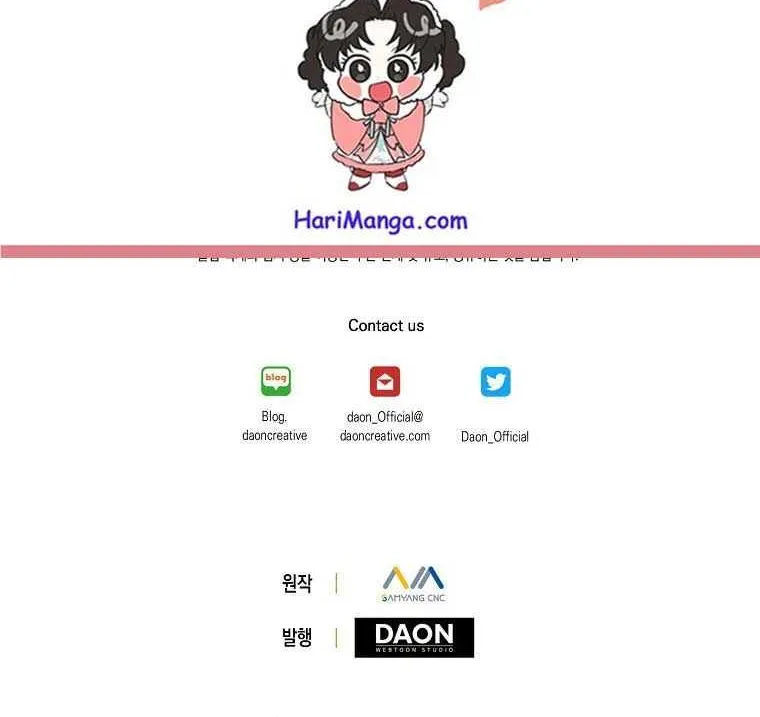 Read Recording Hall chapter 69 image 81 on Lezhin