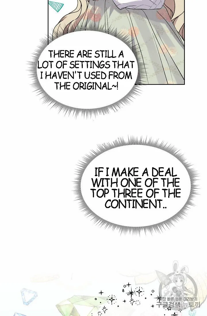 Read Recording Hall chapter 7 image 25 on Lezhin