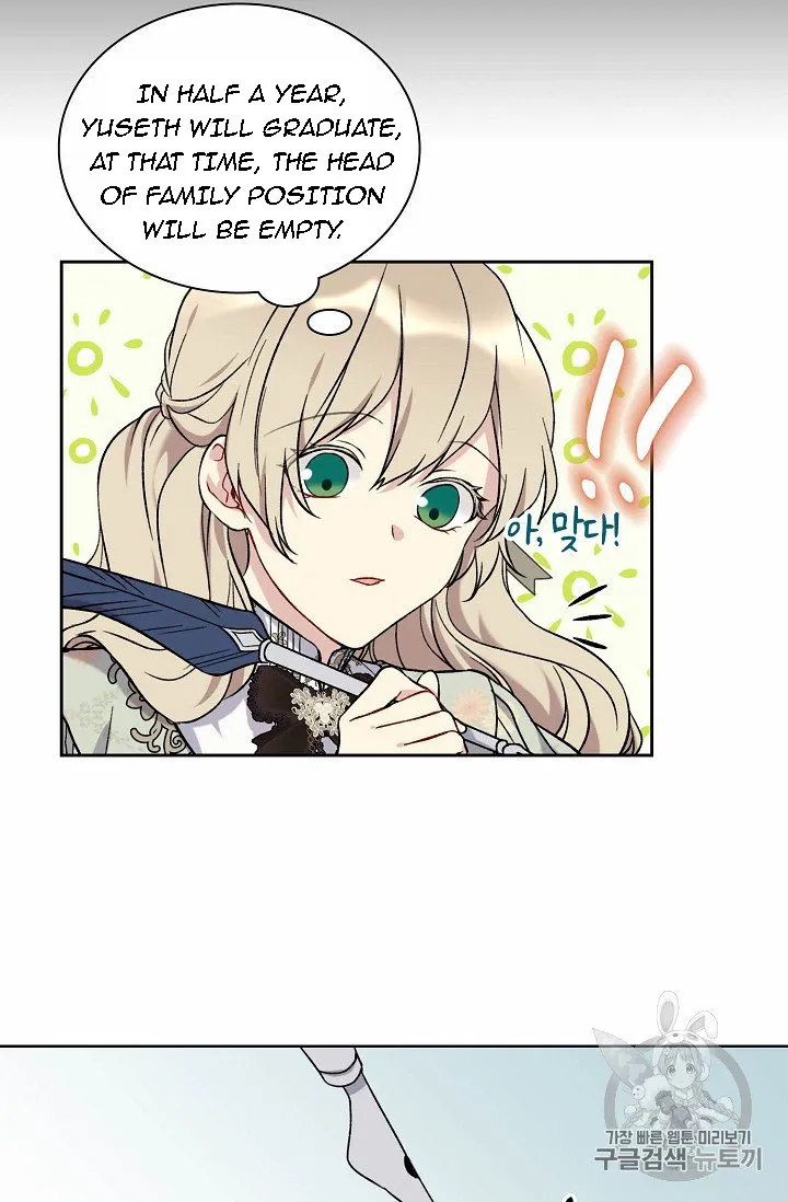 Read Recording Hall chapter 7 image 43 on Lezhin