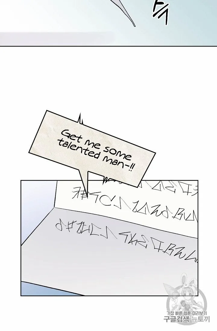 Read Recording Hall chapter 7 image 44 on Lezhin