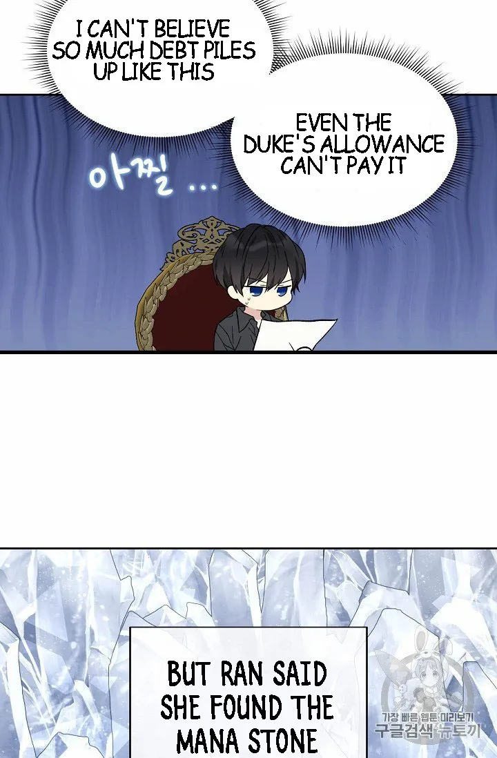 Read Recording Hall chapter 7 image 49 on Lezhin