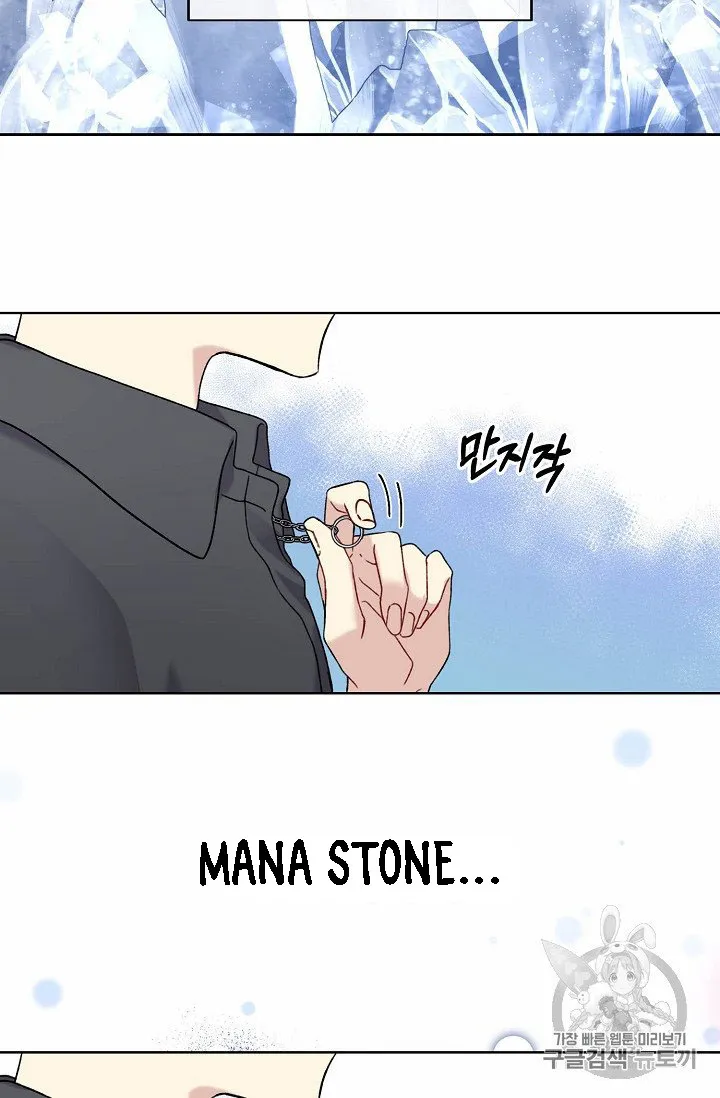 Read Recording Hall chapter 7 image 50 on Lezhin