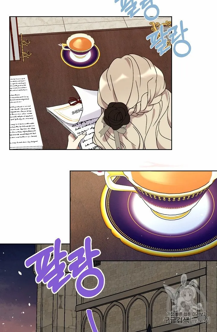 Read Recording Hall chapter 7 image 6 on Lezhin