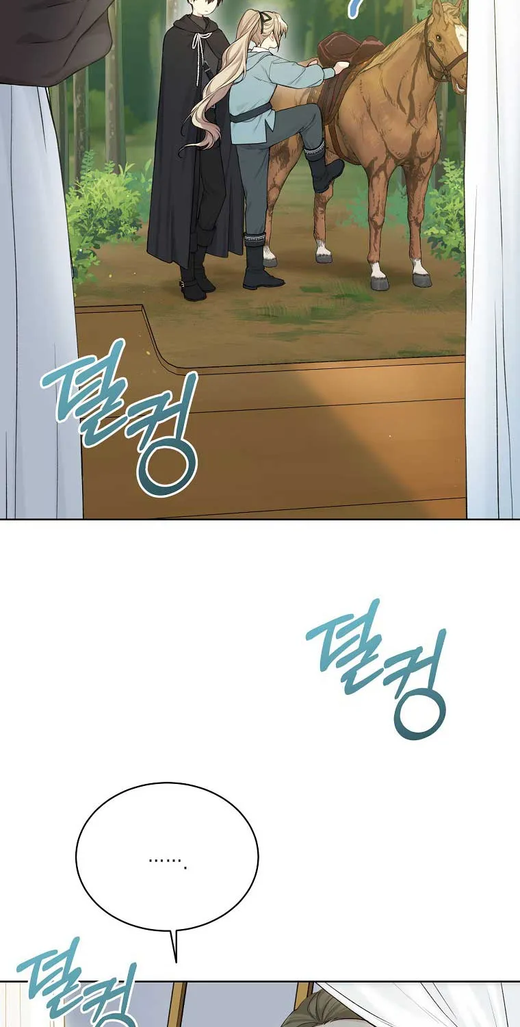 Read Recording Hall chapter 70 image 20 on Lezhin
