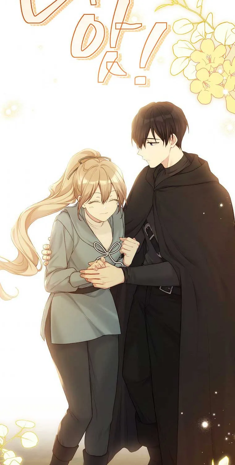 Read Recording Hall chapter 70 image 29 on Lezhin