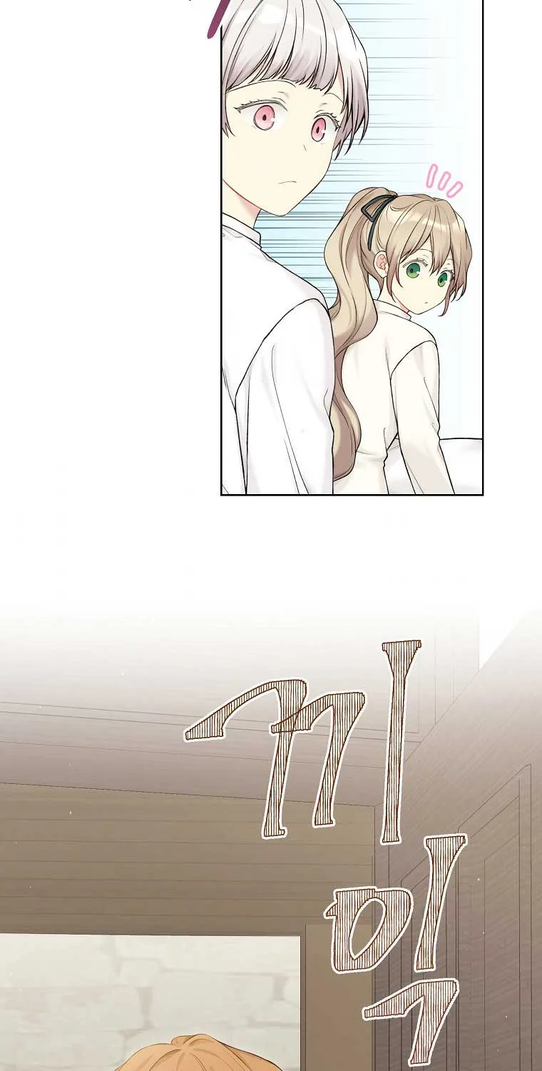 Read Recording Hall chapter 70 image 37 on Lezhin