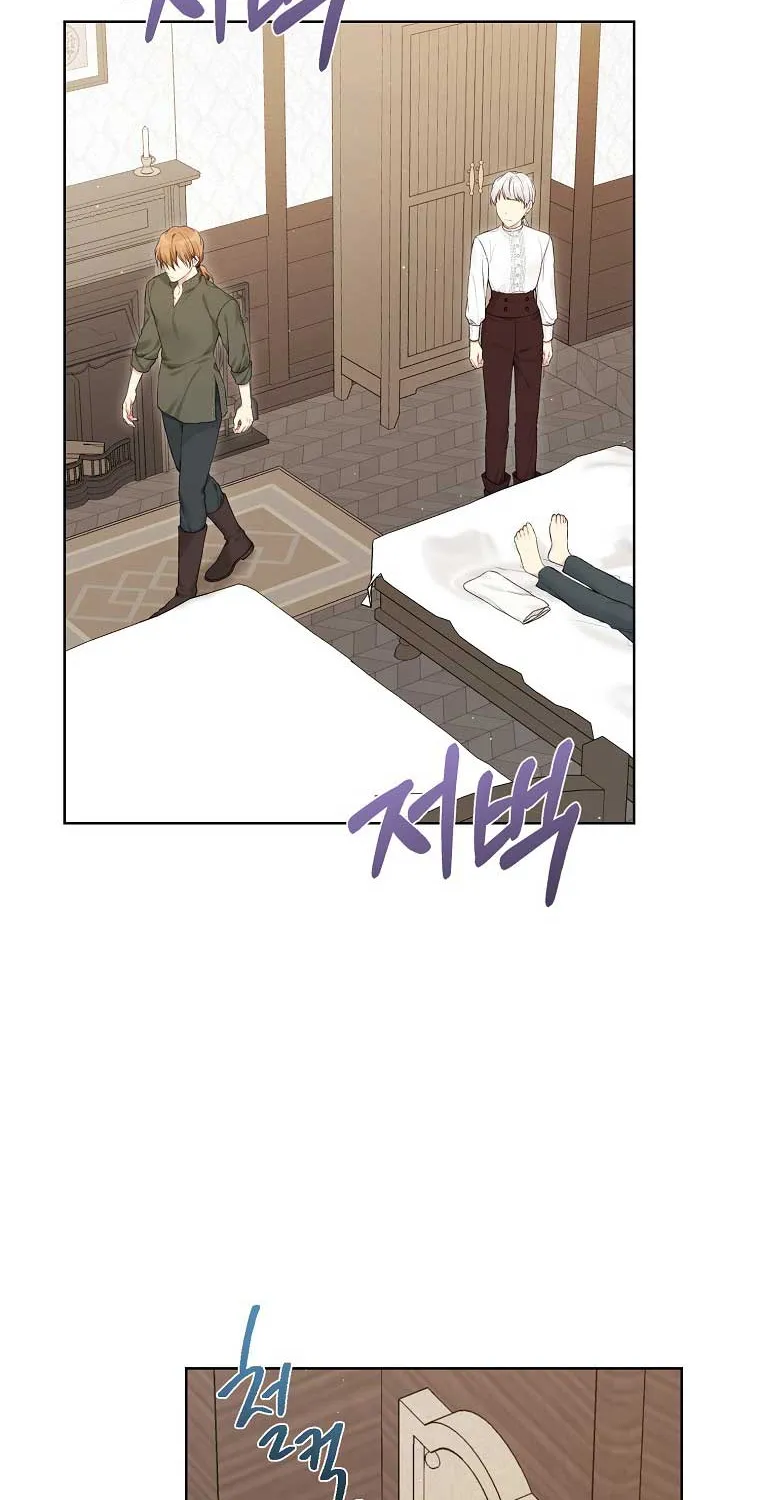 Read Recording Hall chapter 70 image 50 on Lezhin