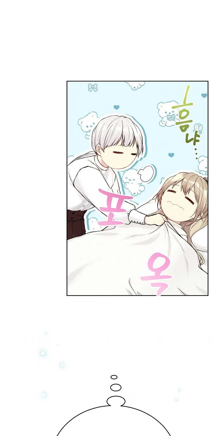Read Recording Hall chapter 70 image 61 on Lezhin