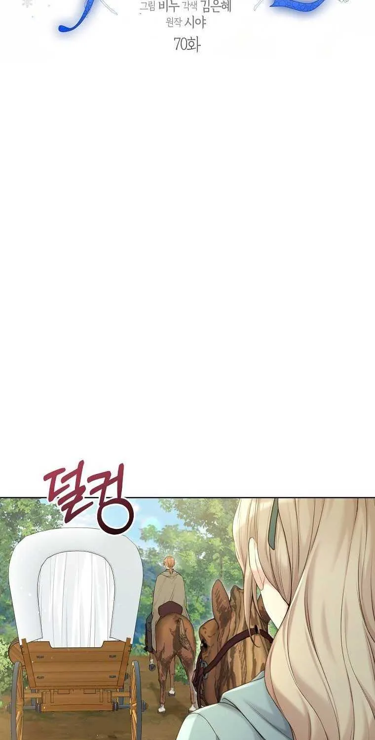 Read Recording Hall chapter 70 image 8 on Lezhin