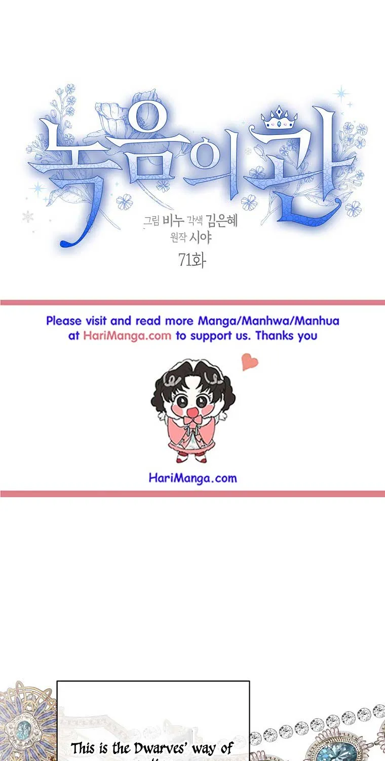 Read Recording Hall chapter 71 image 6 on Lezhin